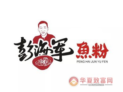 彭海军鱼粉加盟